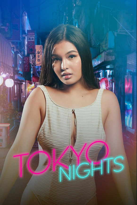 东京蜜夜(全集)