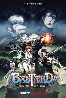 BASTARD！！暗黑破坏神第01集