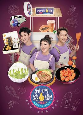 我们这一摊20230916
