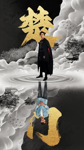 楚门短剧版全集(大结局)