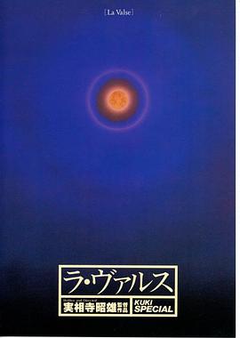 俱乐部的女人(全集)