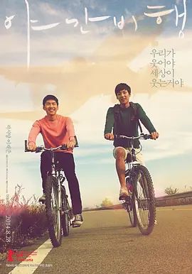 夜间飞行(全集)