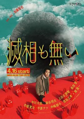 岂有此理第1集
