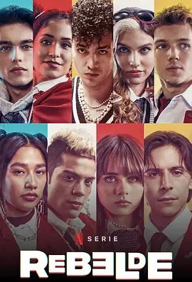 叛逆青春校园第二季第1集